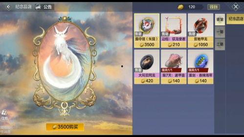 妄想山海的最新爆料,神秘新势力崛起，揭秘神秘势力背后的惊天秘密