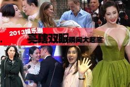 娱乐圈爆料震撼三观的事,揭秘震撼三观的真实事件