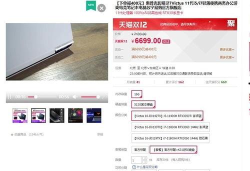 惠普新闻爆料网站官网,最新产品动态与技术革新