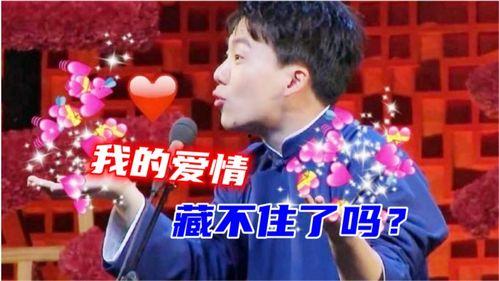 郭麒麟最新感情爆料,揭秘神秘女友身份及甜蜜互动